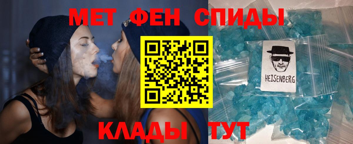 Долгопрудный  АМФЕТАМИН  Amphetamine  Вход с VPN  АМФ Розовый 