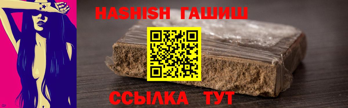 Гашиш гарик  Гашиш  Долгопрудный  Вход с VPN  Гашиш Изолятор 