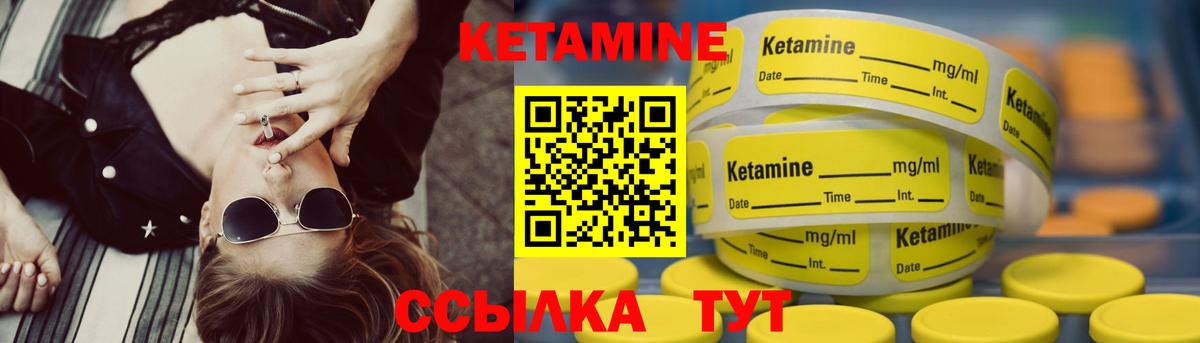 КЕТАМИН VHQ  КЕТАМИН VHQ  блэк спрут рабочий сайт  Вход с VPN  Долгопрудный 