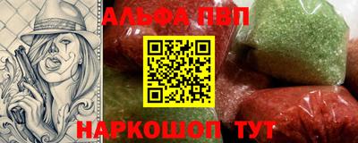 марки nbome Балашиха