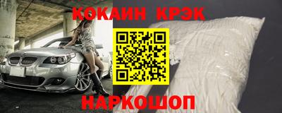 марки nbome Балашиха