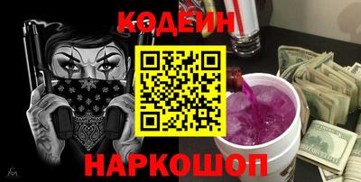 марки nbome Балашиха