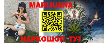 марки nbome Балашиха