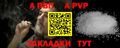 герыч Балаково