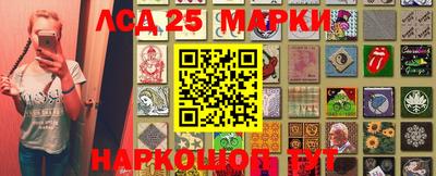 марки nbome Балашиха