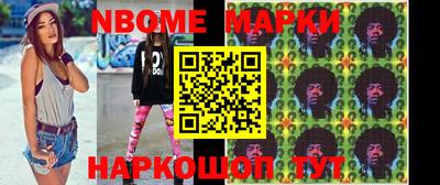меф Балахна