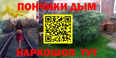 марки nbome Балашиха