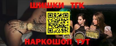 герыч Балаково