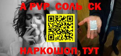 герыч Балаково