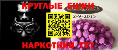 марки nbome Балашиха