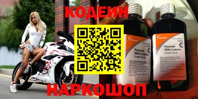 марки nbome Балашиха