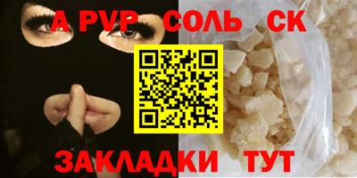 герыч Балаково