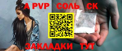 меф Балахна