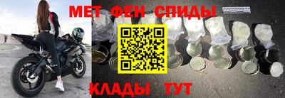 герыч Балаково