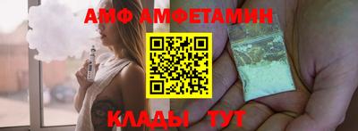 герыч Балаково