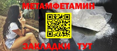 марки nbome Балашиха