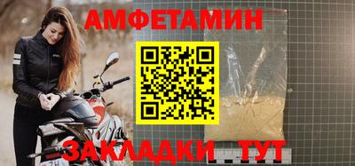 марки nbome Балашиха