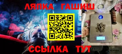 меф Балахна
