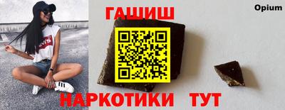 герыч Балаково