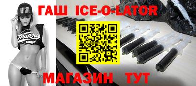 герыч Балаково