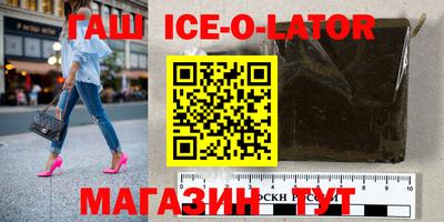 герыч Балаково