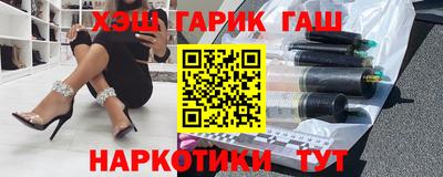герыч Балаково