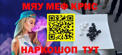 марки nbome Балашиха