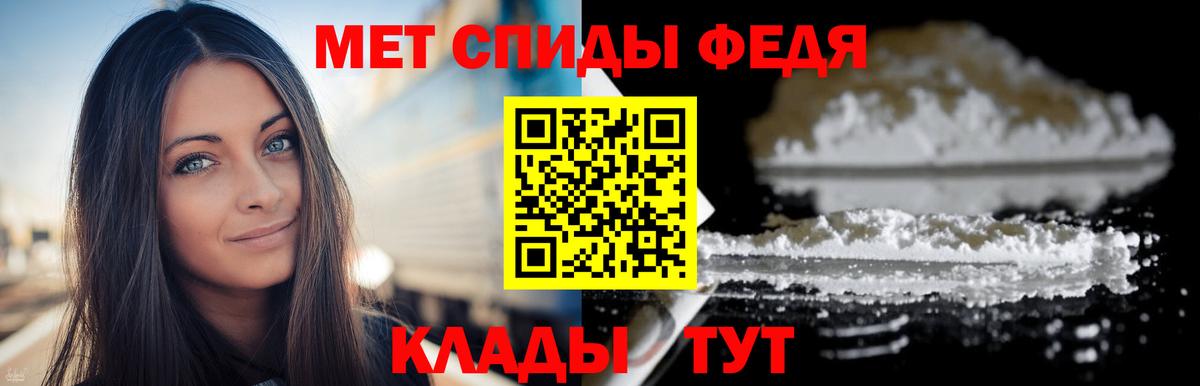 Метамфетамин винт Долгопрудный