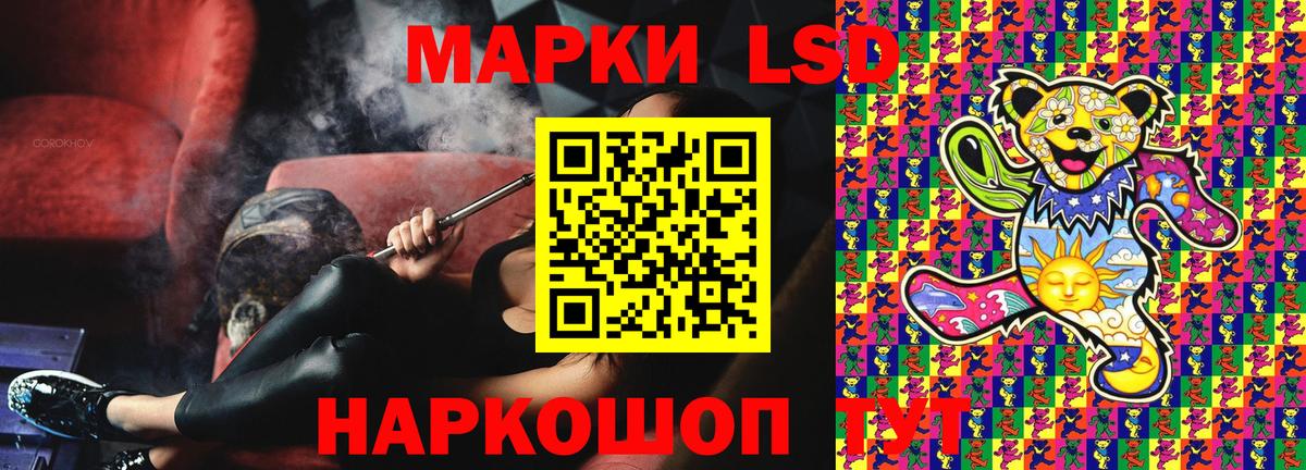 Марки 25I-NBOMe 1500мкг Долгопрудный