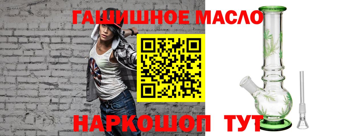 Долгопрудный  ТГК вейп  Вход с VPN 