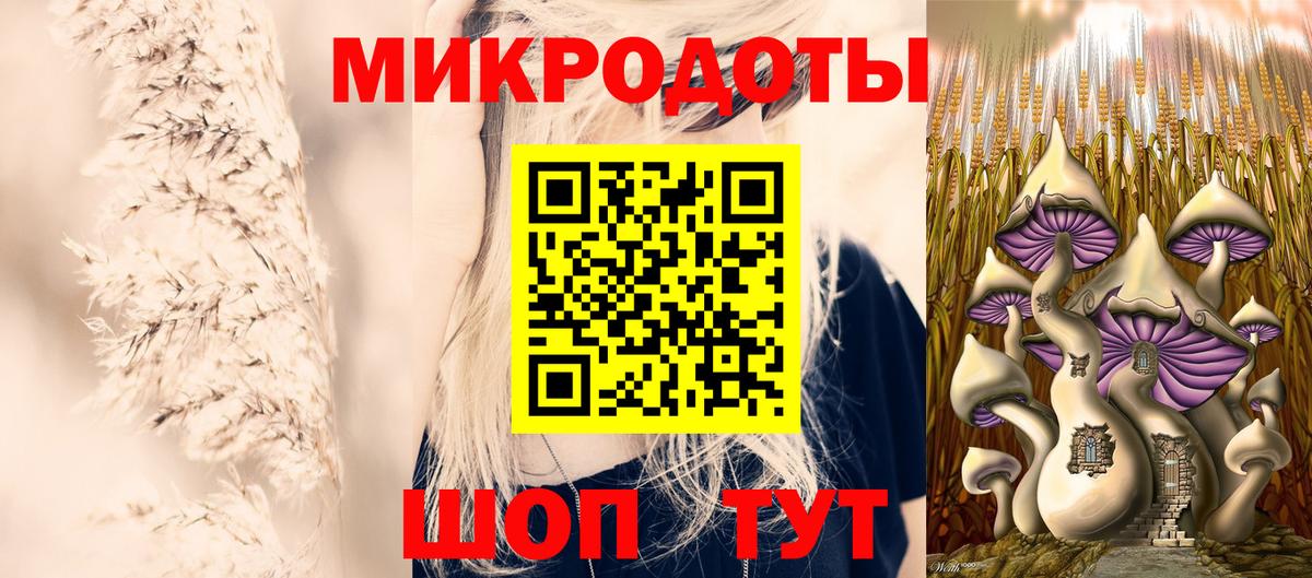 Псилоцибиновые грибы ЛСД  купить  сайты  Долгопрудный  Галлюциногенные грибы Cubensis  Вход с VPN 